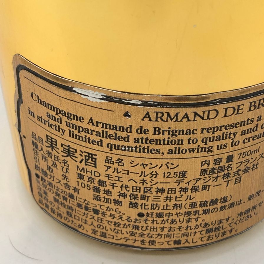 アルマンド ブリニャック ゴールド 750ml 12.5%【Q1】 - メルカリ