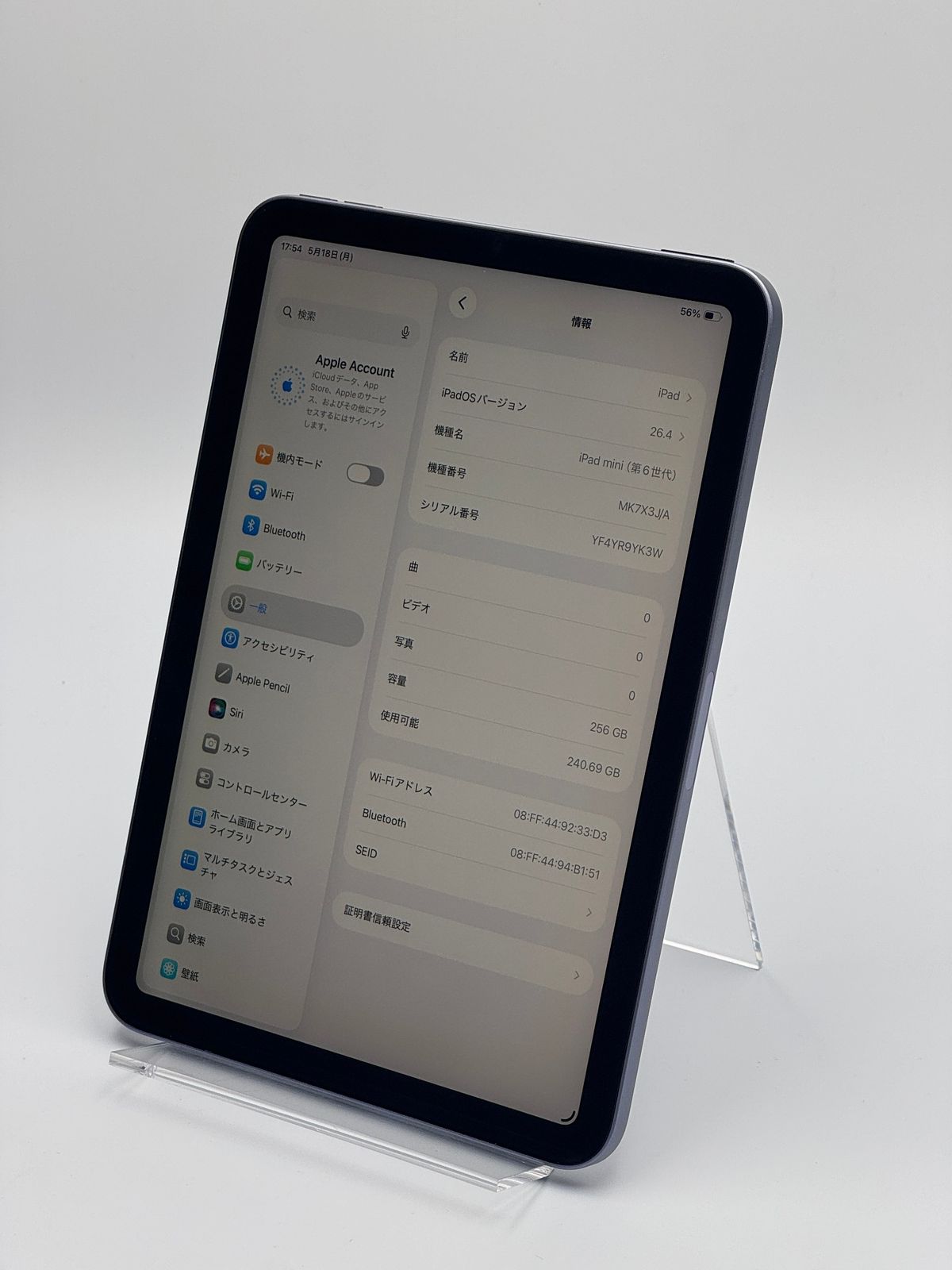 iPad mini 第6世代 256GB パープル 中古B - メルカリ