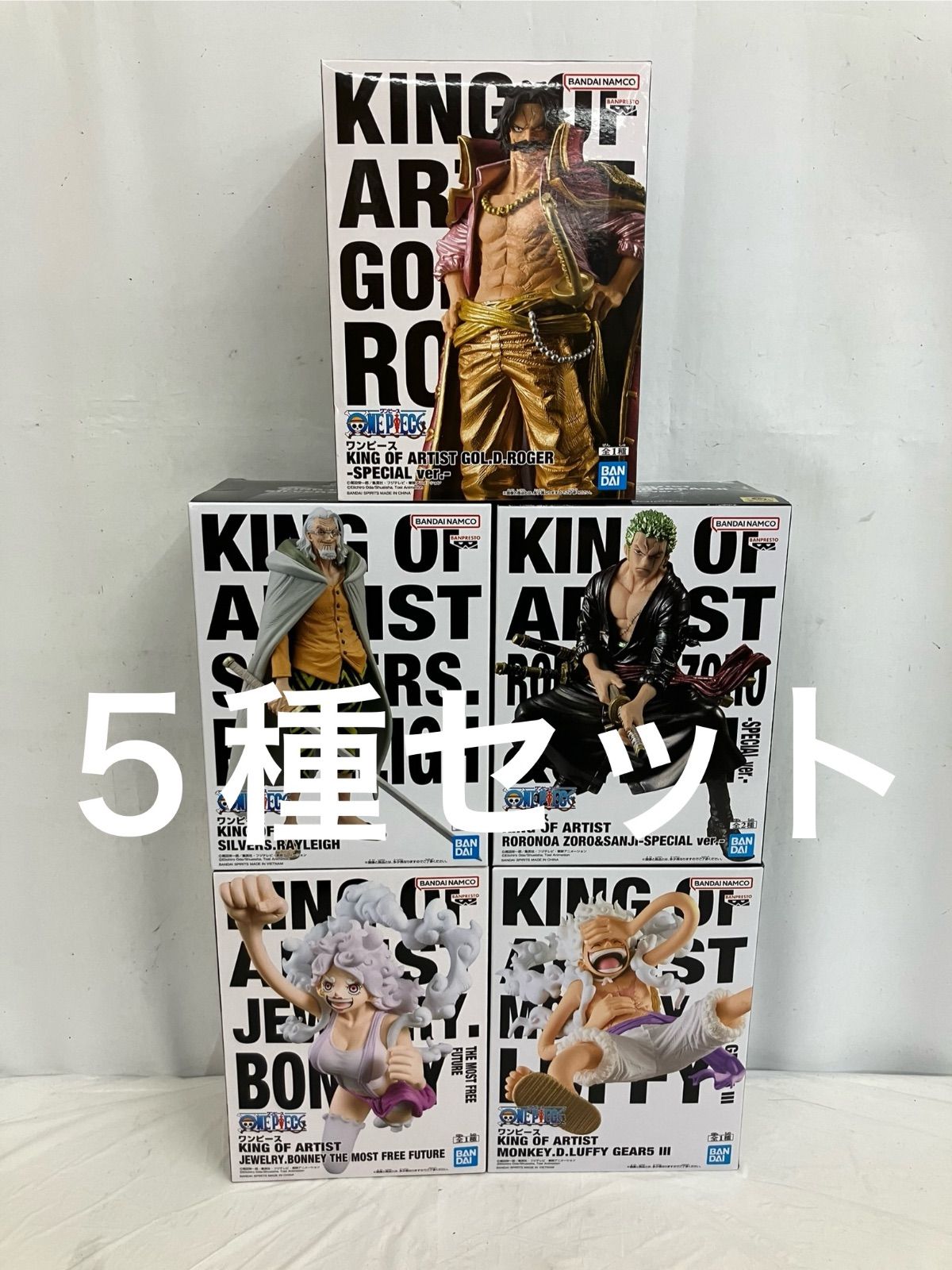 未開封 ONE PIECE ワンピース KING OF ARTIST フィギュア 5種 LF5795