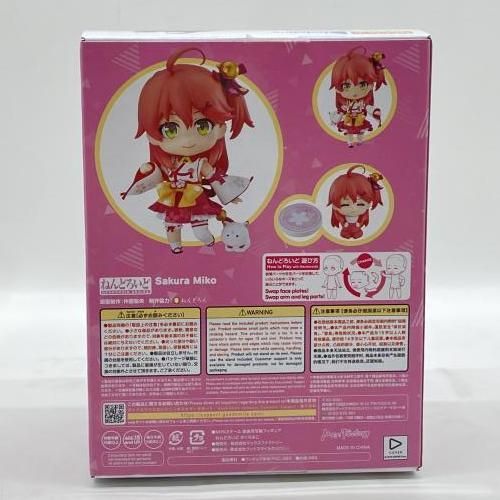 中古】開封）ねんどろいど さくらみこ[24] - メルカリ