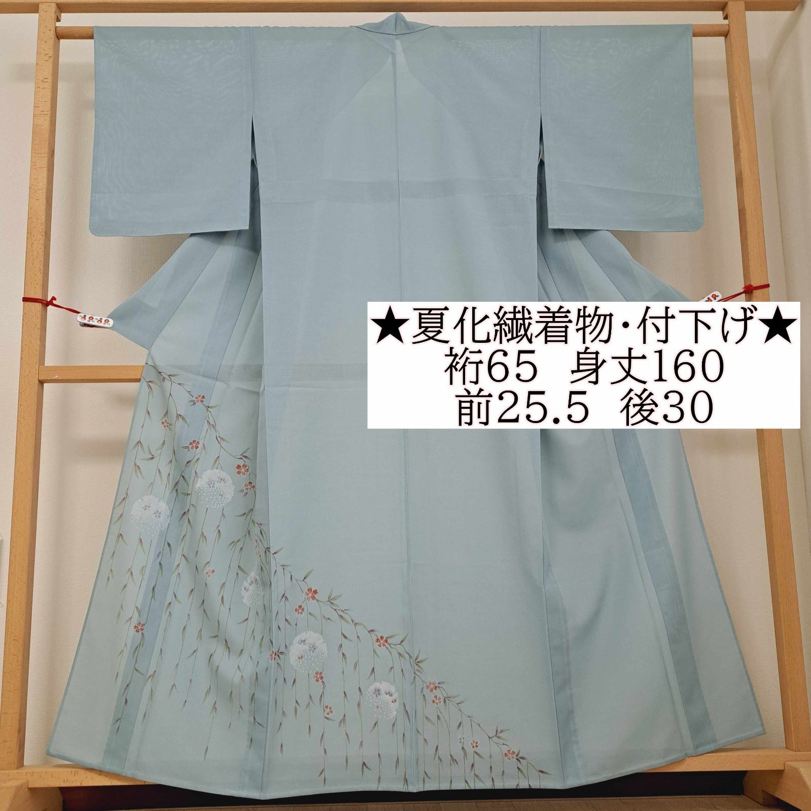 【夏化繊着物・絽・付下げ】裄65 身丈160 袖49　化繊　夏物　盛夏　くすみ水色地に柳・桜・雪輪紋　る15S09a