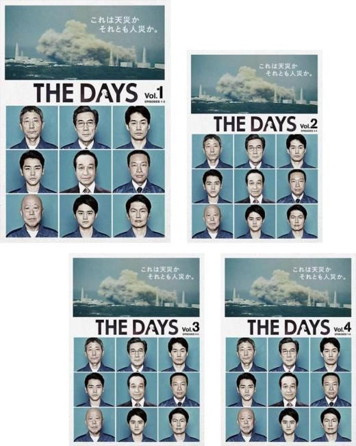 THE DAYS(4枚セット)第1話～第8話 最終【全巻 邦画 中古 DVD】ケース無:: レンタル落ち
