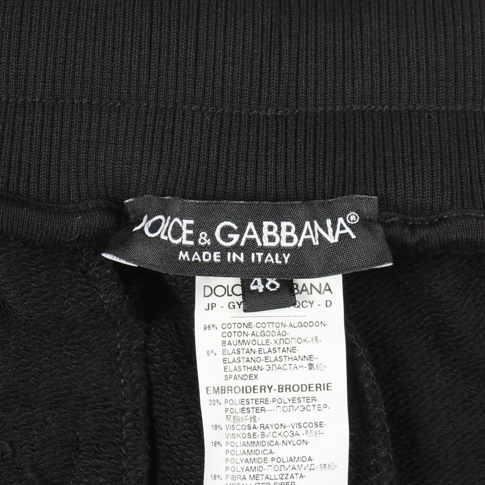 ドルチェアンドガッバーナ DOLCE & GABBANA パンツ ハートワッペン GY7PAZ コットン ボトムス ハートワッペンスウェットパンツ メンズ 未使用