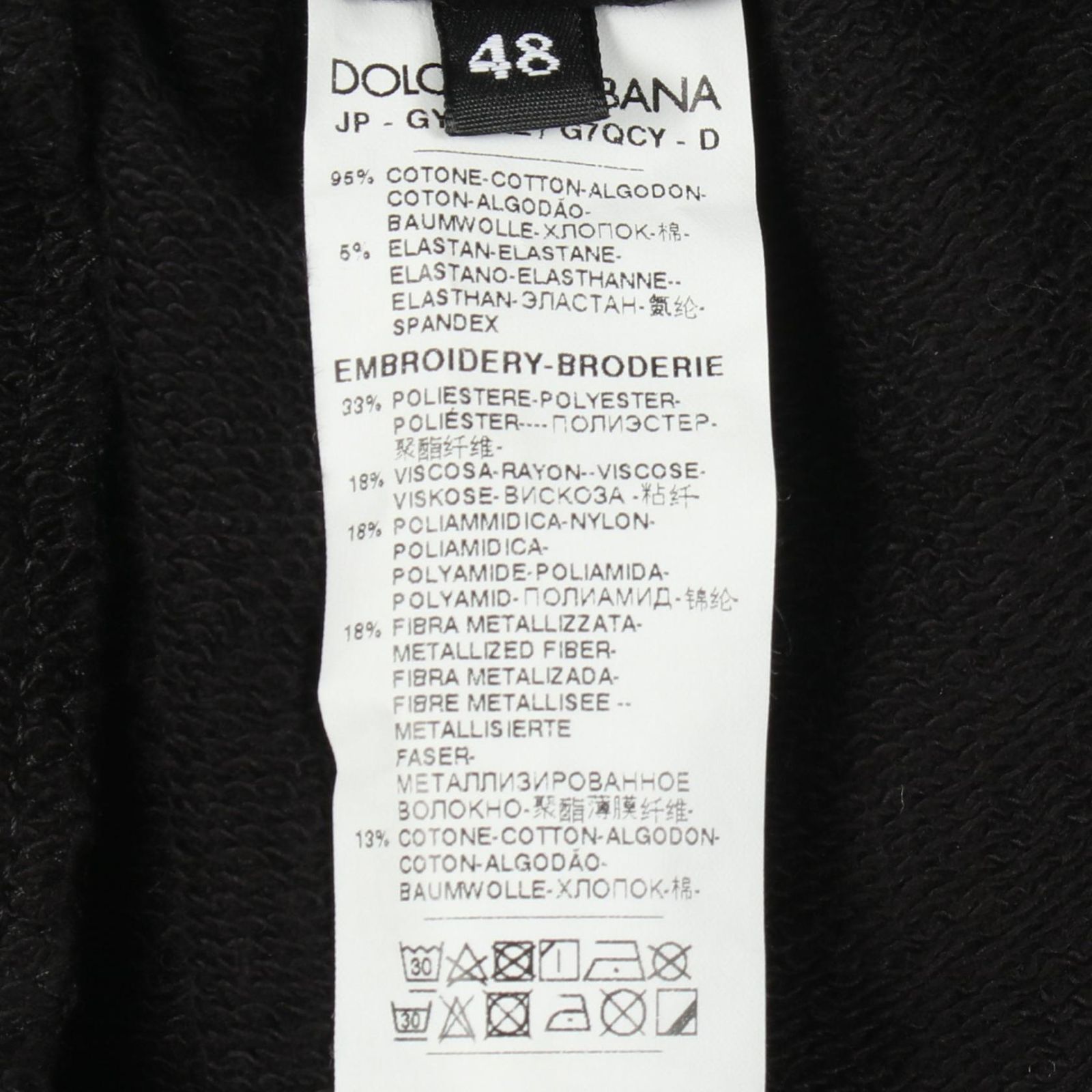 ドルチェアンドガッバーナ DOLCE & GABBANA パンツ ハートワッペン GY7PAZ コットン ボトムス ハートワッペンスウェットパンツ メンズ 未使用