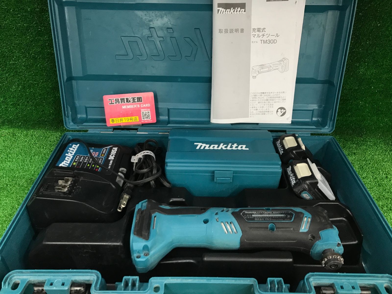 【中古品】【0906】makita(マキタ) 10.8v充電式マルチツール (1.5Ahバッテリx2/充電器/ケース) TM30DSH　IT0SAJPFW1PC