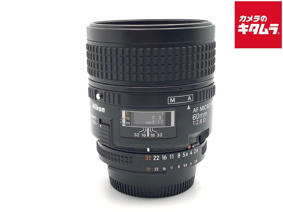 【中古】 【難あり品】 ニコン AI AF Micro-Nikkor 60mm F2.8D