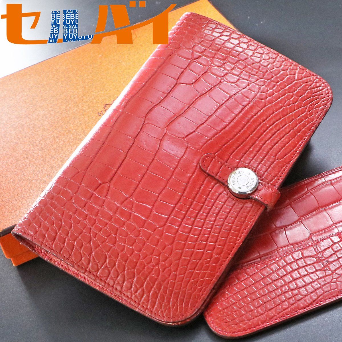 本物 超美品 エルメス 最高峰 クロコダイル アリゲーター マット ドゴン デュオ □N刻印 小銭入れ付き長財布 ジェンダーレス HERMES