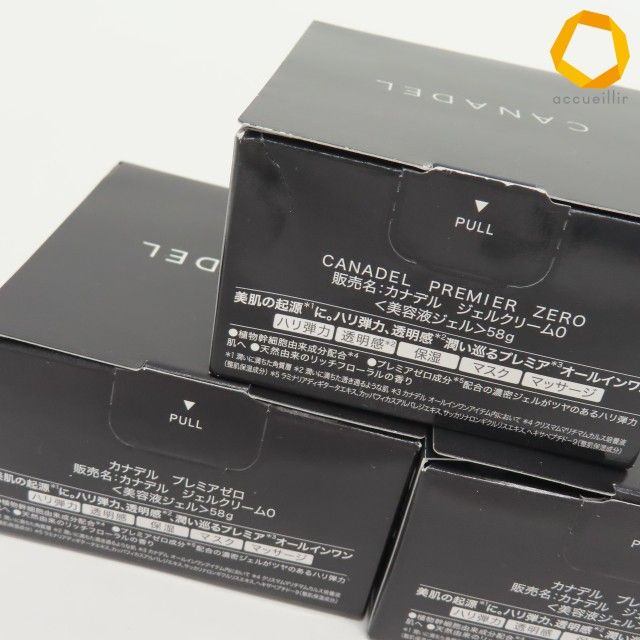 カナデル CANADEL プレミアゼロ 美容液ジェル オールインワン 3個 