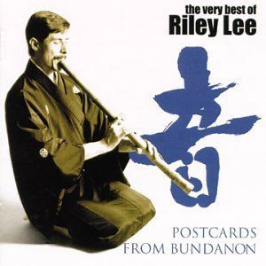 【CD】Postcards from Bundanan: Very