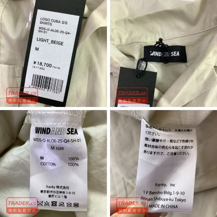 トップス 25ss WIND AND SEA LOGO CUBA S/S SHIRTS 04w6827▽※【中古】WIND AND SEA Logo Cuba Shirts LightBeige WDS-O
