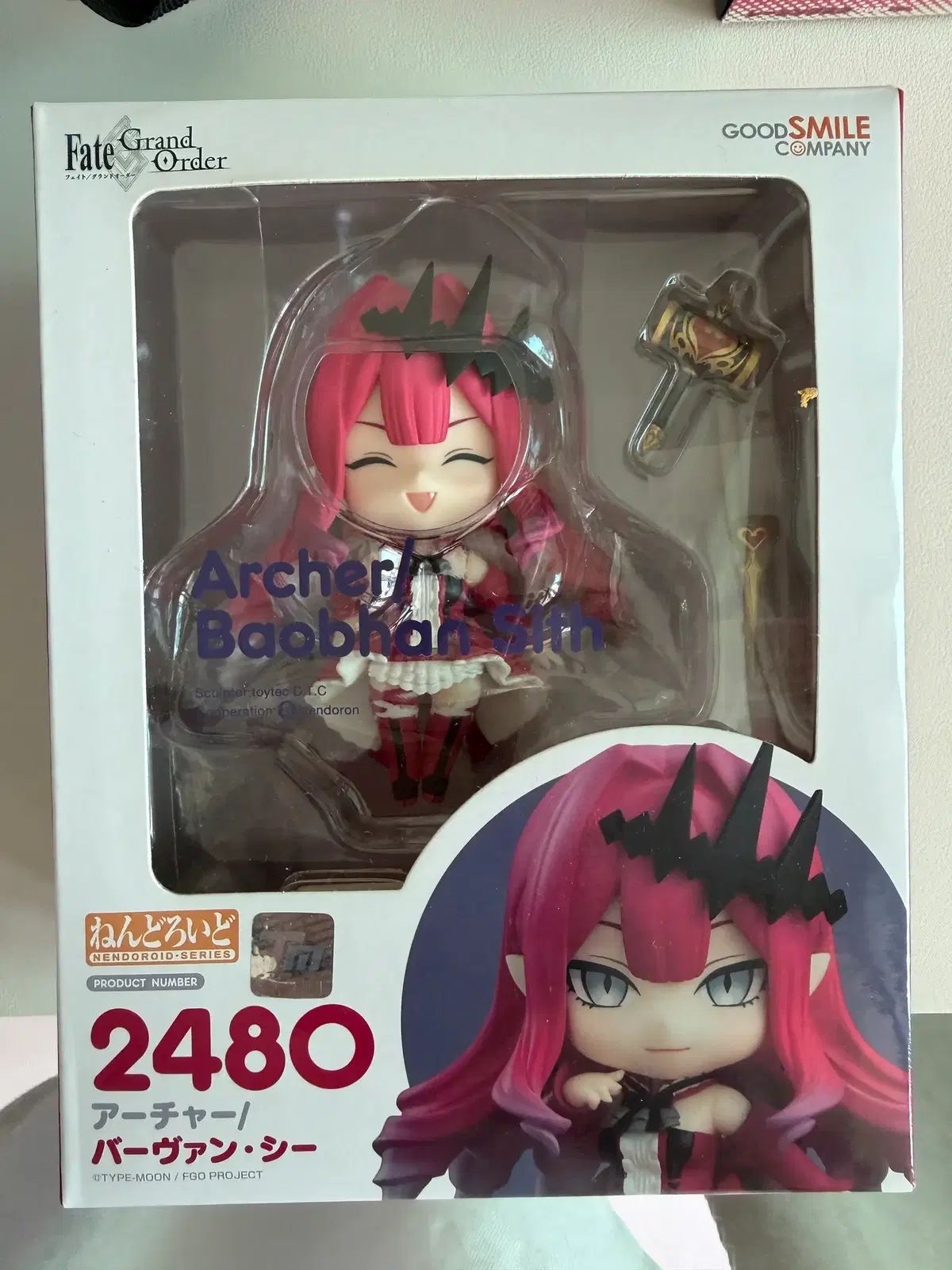 バンシーねんどろいど