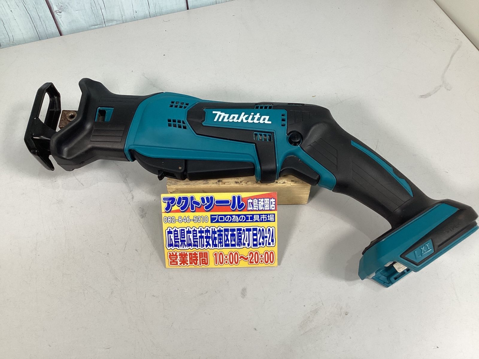 【中古】 マキタ(makita) コードレスレシプロソー JR184DZ