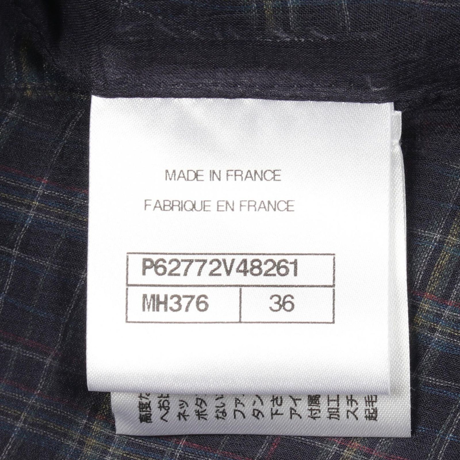 シャネル CHANEL ブラウス ココマークボタン チェック P62772V48261 ネイビー シルク ブラウス レディース Used A