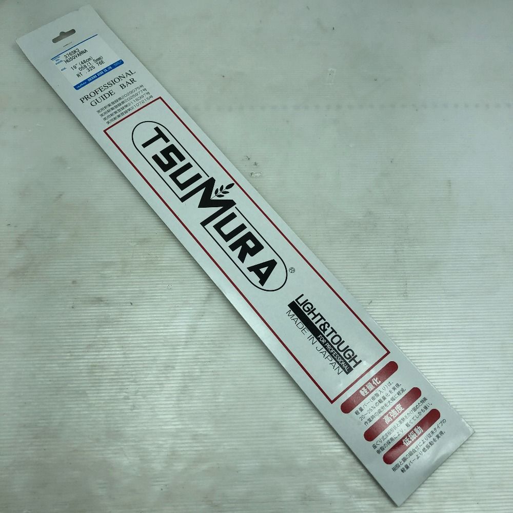 TSUMURA ガイドバー 未使用品(S) 376SK2