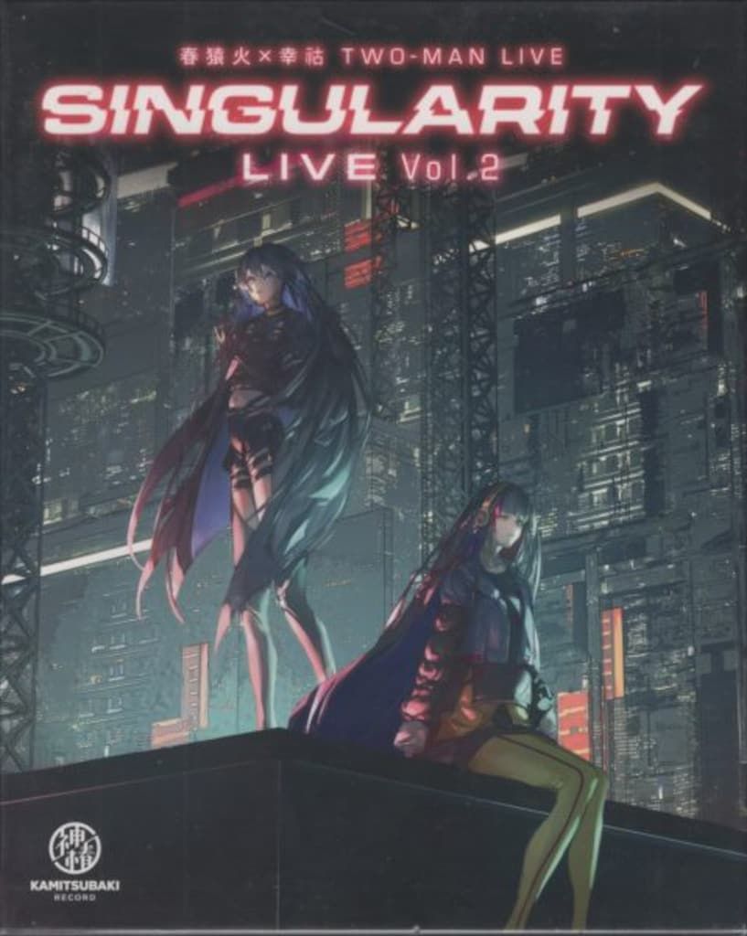 ライブ/イベントBlu-ray 春猿火×KOKO TWO-MAN LIVE 「Singularity Live Vol.2」