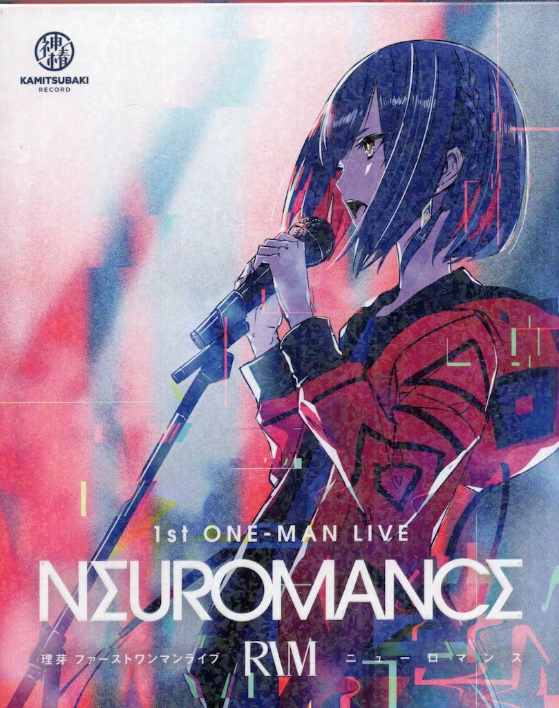 ライブ/イベントBlu-ray 理芽 1st ONE-MAN LIVE 「NEUROMANCE」