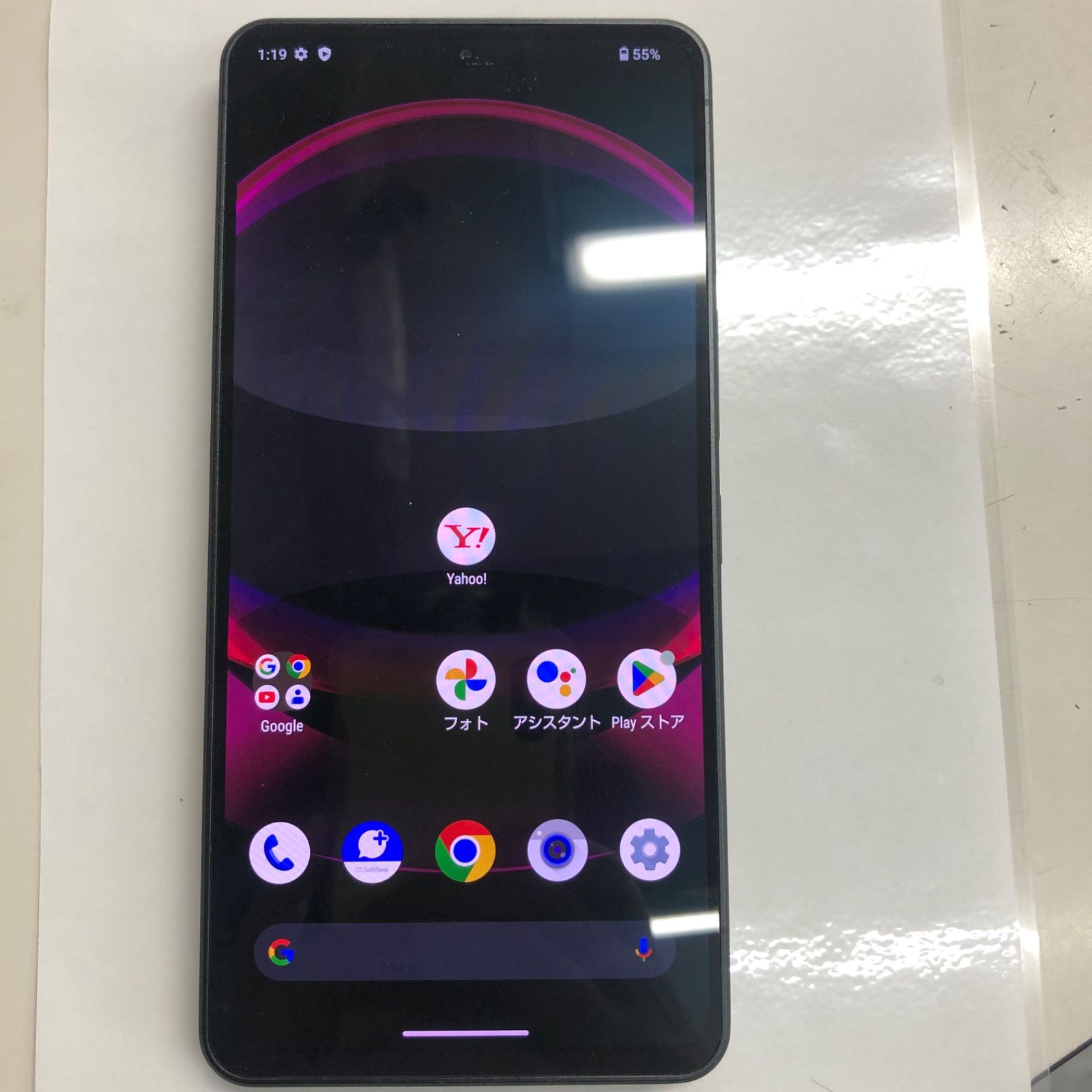 訳あり品】AQUOS R8PRO SIMFREE 256GB A301SH ブラック【保証なし】-欠 