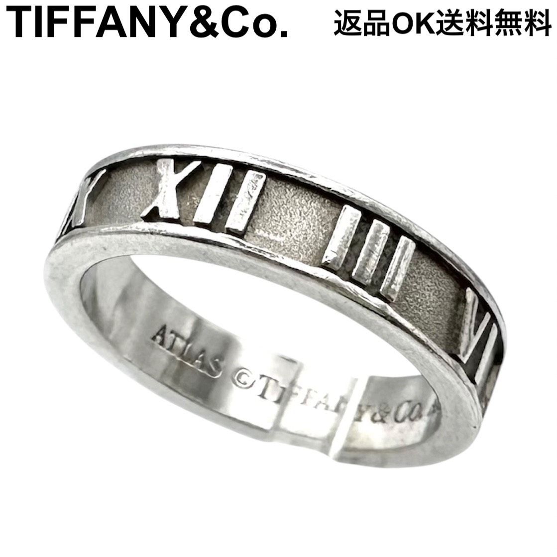 返品OK】 TIFFANY&CO. ティファニー アトラス リング 7号 AG925 SV
