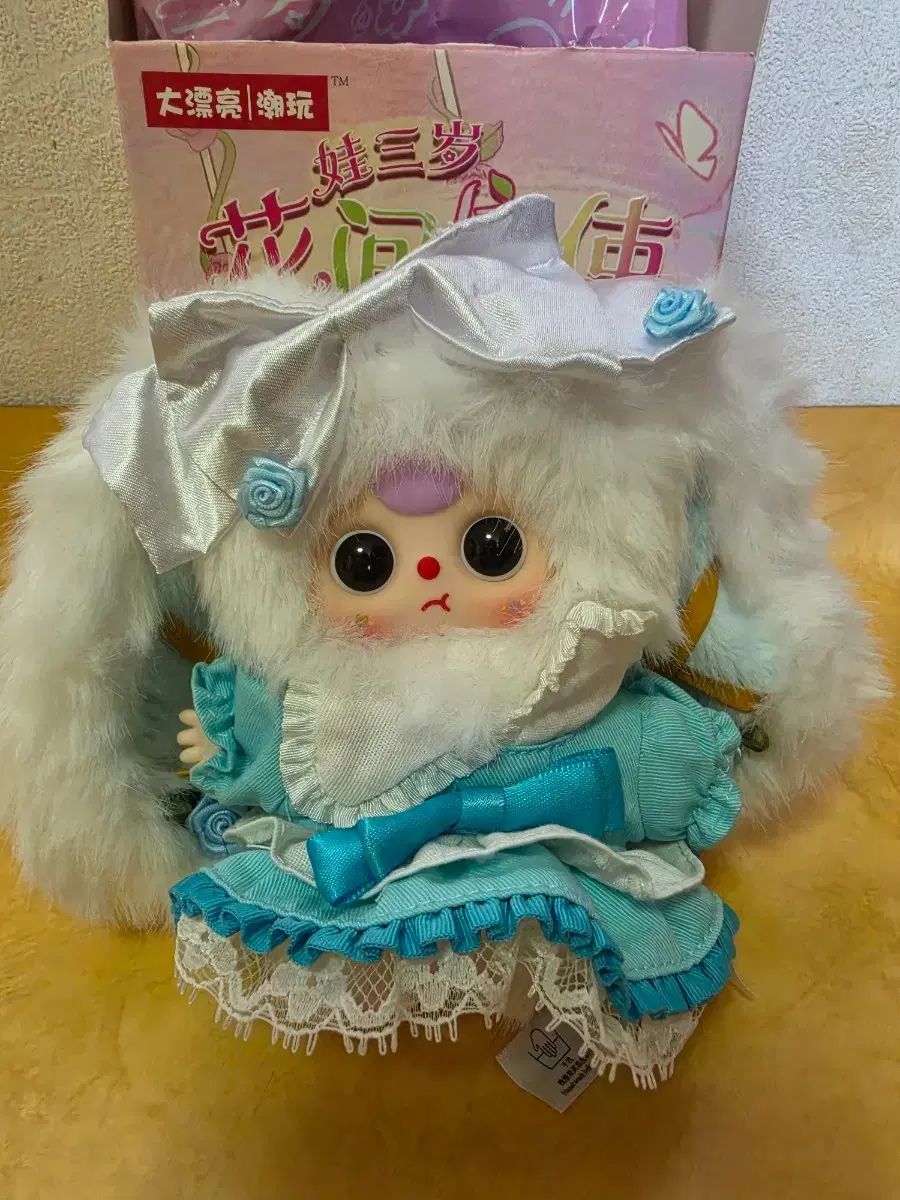 ベイビー スカイ リー リボン うさぎ ぬいぐるみ ボックス含む 4,838円