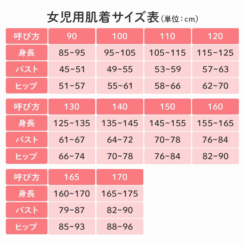 ジュニア スポーツブラ ショーツ セット 女子 吸水速乾 モールドカップ ノンワイヤー ブラジャー インナー 上下セット 150 160 165 cm  ファーストブラ ガールズ ブラセット キッズ ジュニアブラ ストレッチ 体育 部活 下着