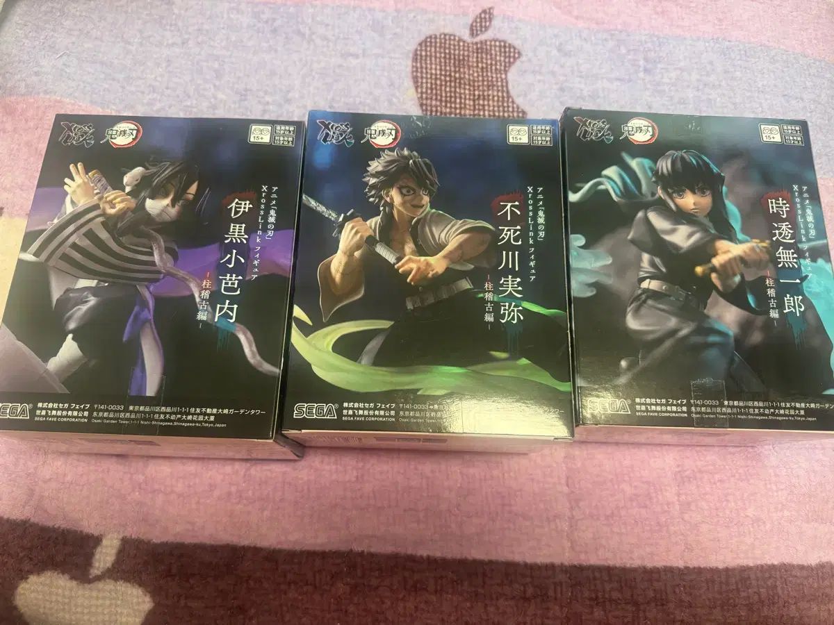 セガ 時透 無一郎 実弥 伊黒 3種