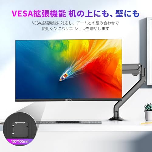 CUNPU 27インチ 4K モニター UHD（3840×2160）70Hz IPS非光沢パネル