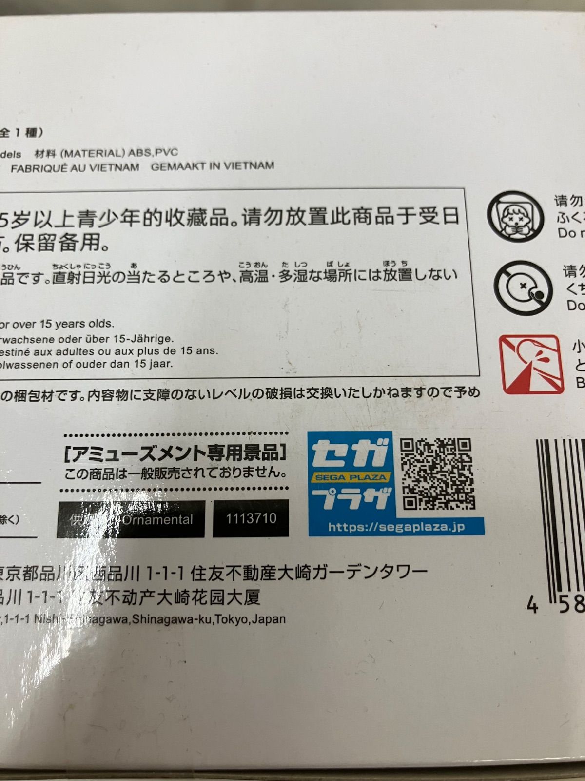 未開封 呪術廻戦 乙骨憂太 日車寛見 フィギュア 2種4個セット LF5809