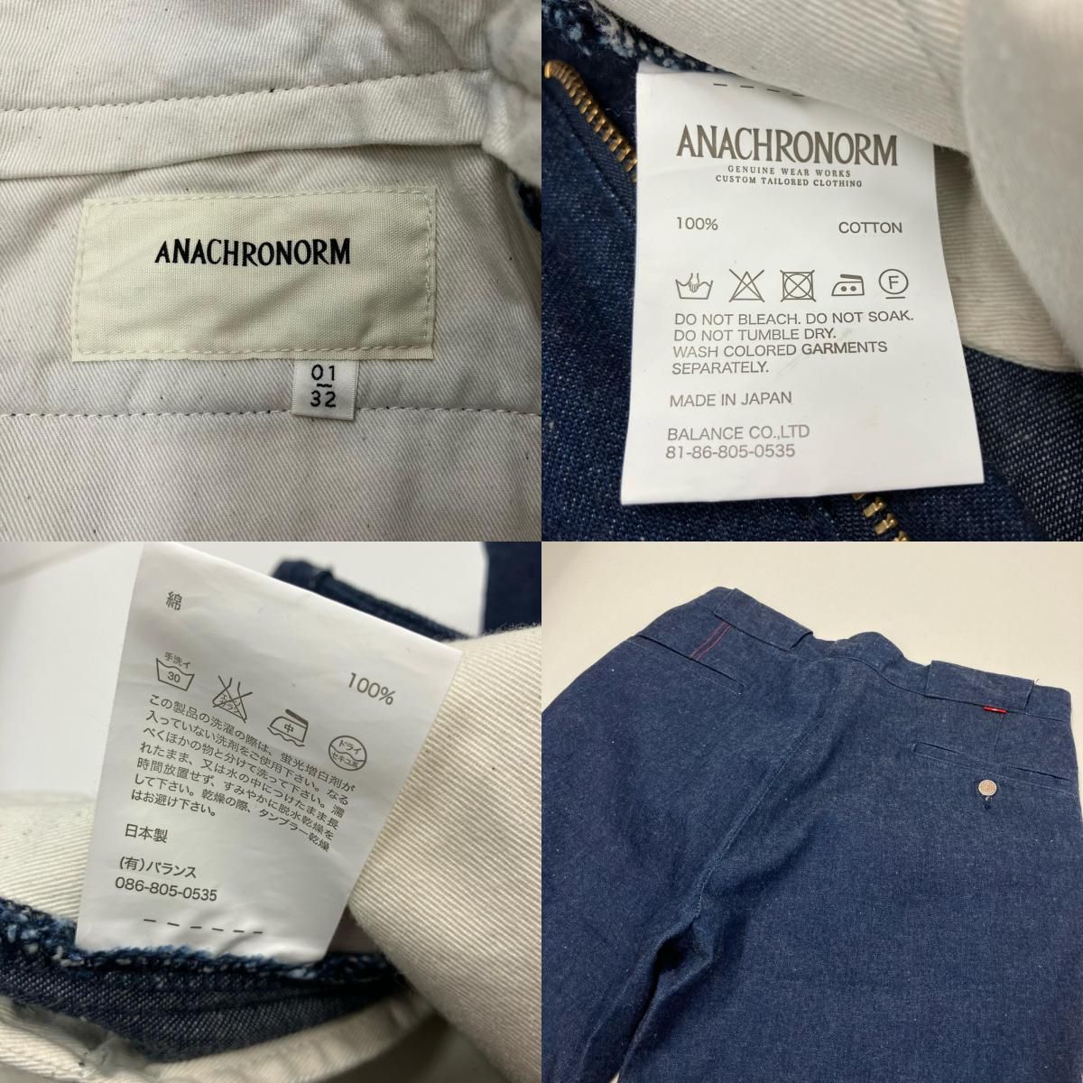 【イオン広店】 中古 デニムパンツ KAWS OriginalFake インディゴ 【107】 パンツ 【イオン広店】 デニムパンツ KAWS OriginalFake インディゴ