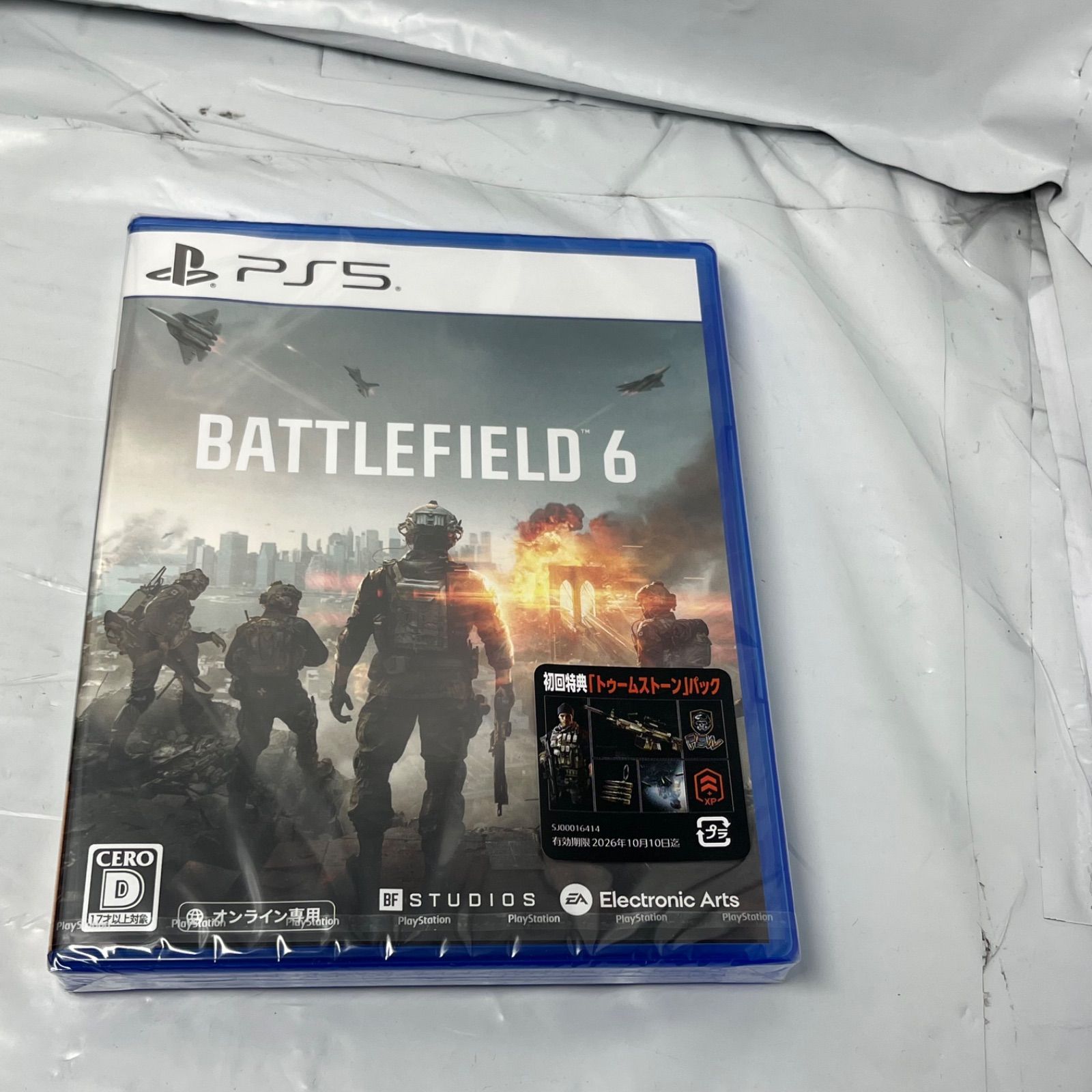Battlefield™ 6（バトルフィールド6）DLC「トゥームストーンパック 