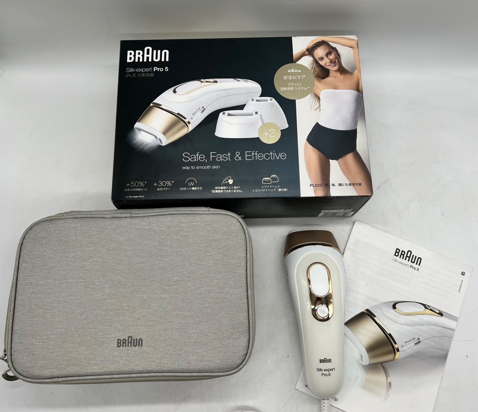 ✨BRAUN✨ ブラウン シルクエキスパート Pro5 PL-5227 IPL式美容器 光 ✨BRAUN✨ ブラウン シルクエキスパート Pro5 PL-5227 IPL式美容器 光