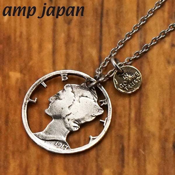 【新品】amp japan アンプジャパン マーキュリーダイム コインペンダント ネックレス チェーン付き 日本製 13AH-109【正規品】