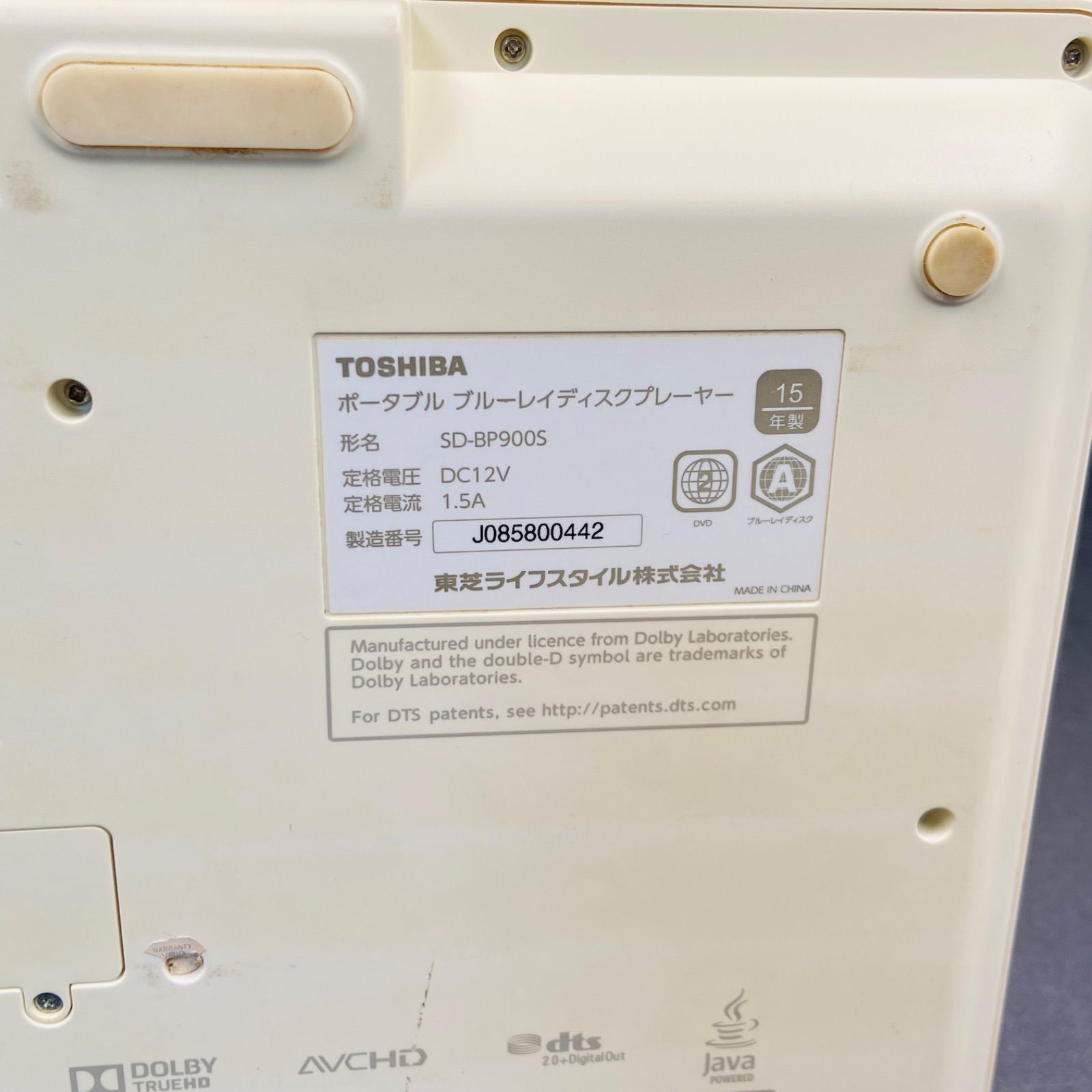TOSHIBA ポータブルブルーレイディスクプレーヤー SD-BP900S 本体のみ
