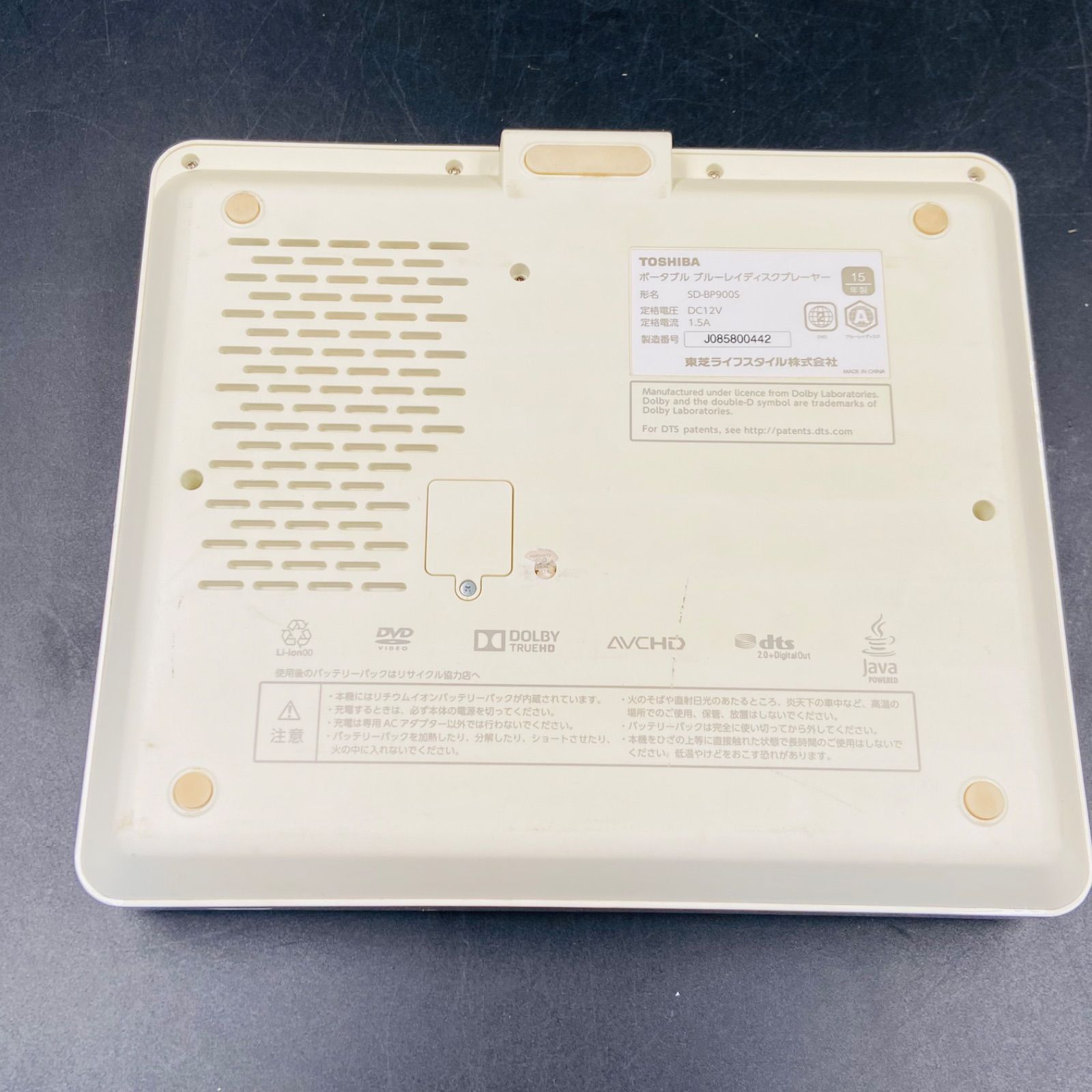 TOSHIBA ポータブルブルーレイディスクプレーヤー SD-BP900S 本体のみ