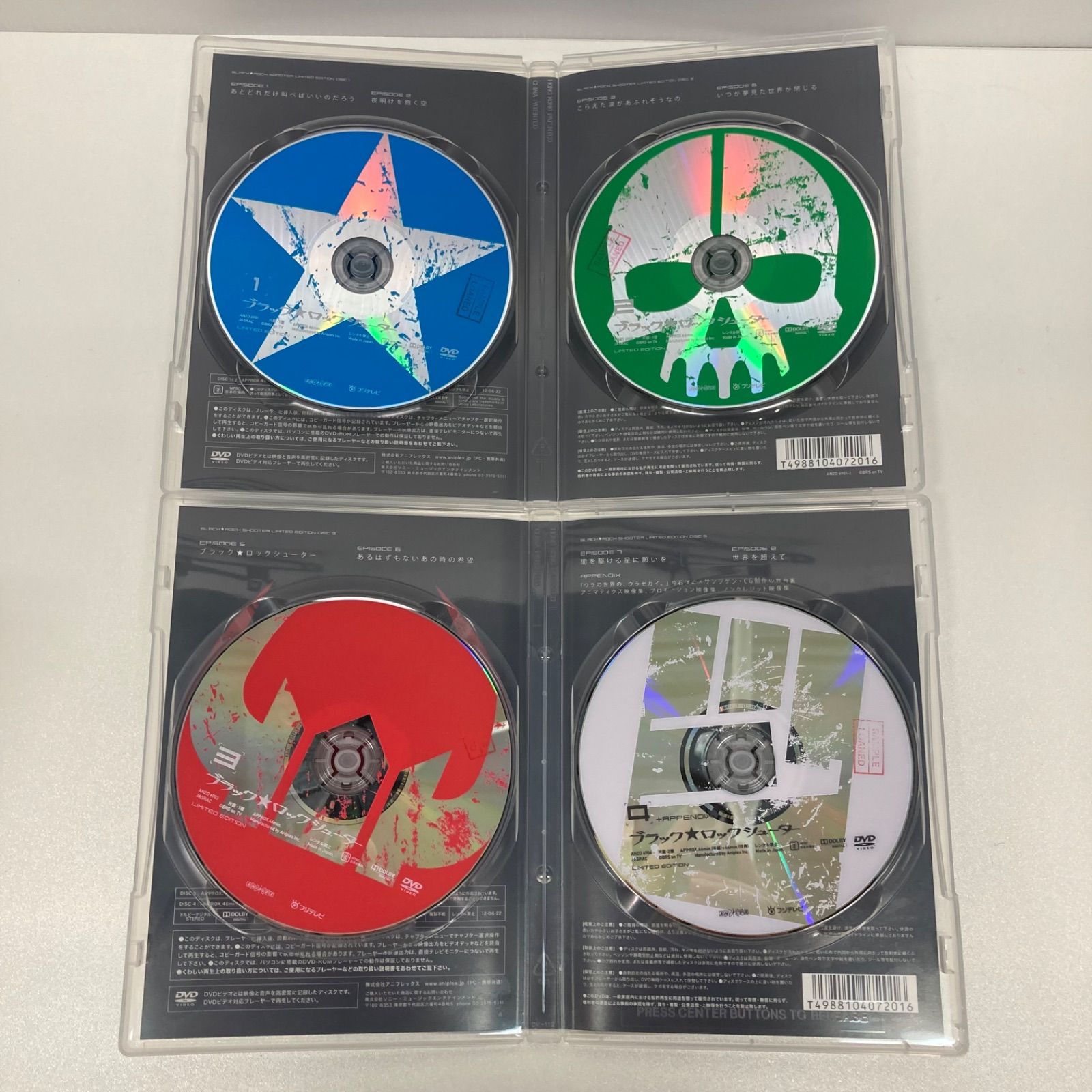 ◇ ブラック☆ロックシューター DVD-BOX 完全生産限定版 同梱特典付き
