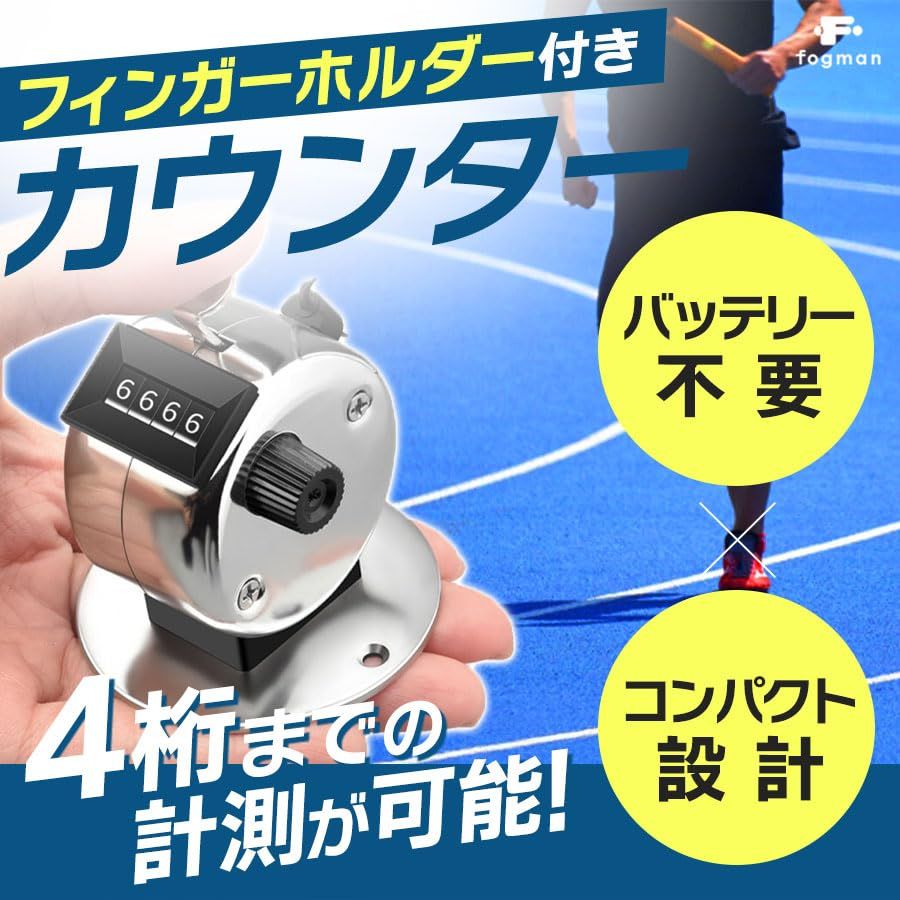 特価セール】数取器 スコア スポーツ 人数 カウンター ライブ イベント
