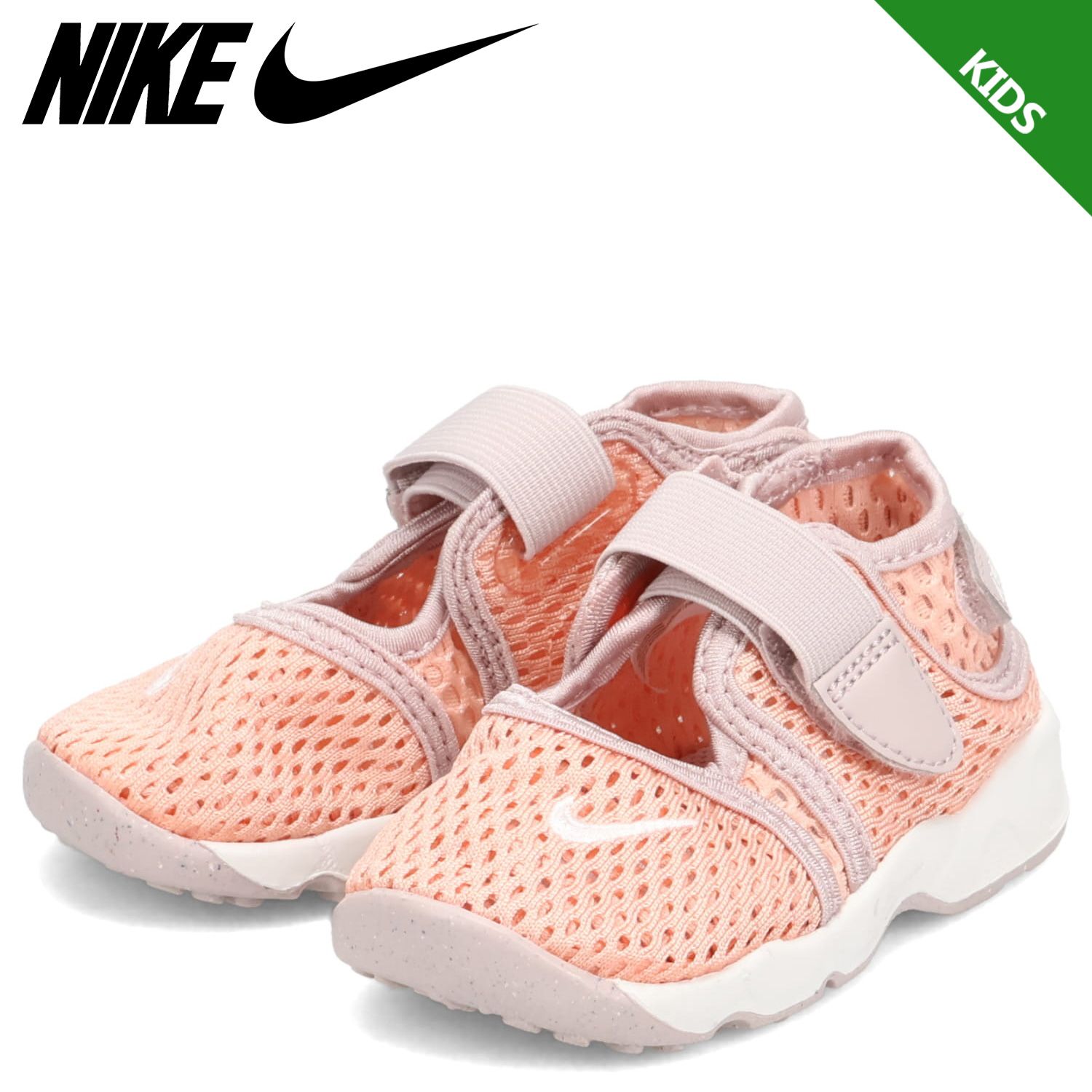 ナイキ NIKE リフト 2 スニーカー ベビー キッズ RIFT 2 FB5528-800