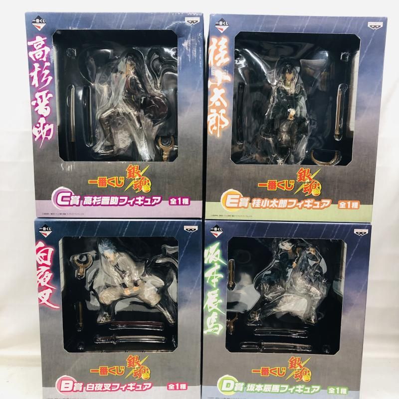 【中古】未開封･経年劣化)4点セット 一番くじ 銀魂 B賞 C賞 D賞 E賞 白夜叉 高杉晋助 坂本辰馬 桂小太郎 フィギュア[22]