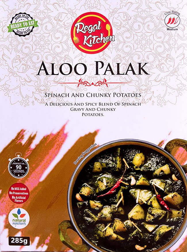【送料無料・15個セット】アルー パラック - ALOO PALAK 2人前 285g【Regal Kitchen】 /