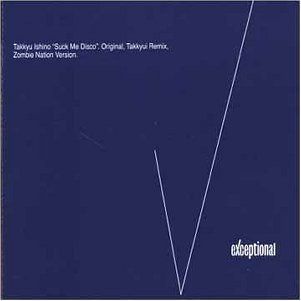 【CD】Suck Me Disco