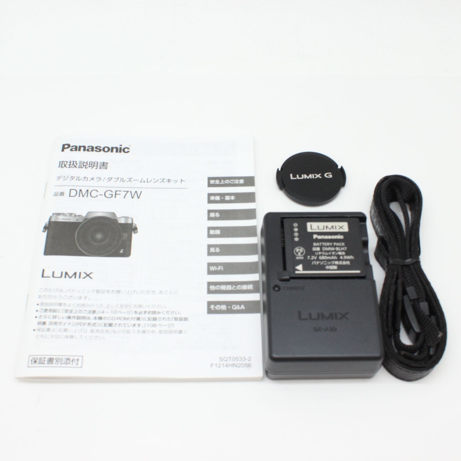 Panasonic LUMIX DMC-GF7 ダブルズームキット - メルカリ