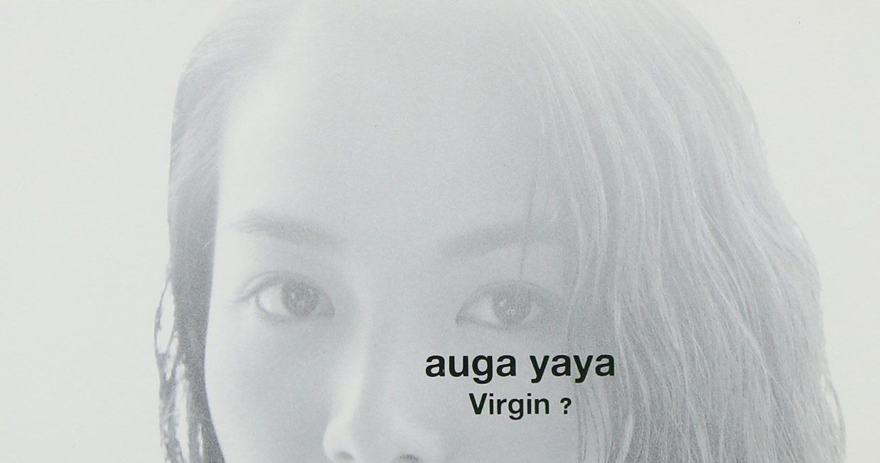 【CD】Virgin?