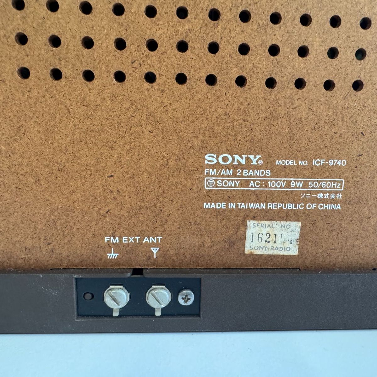 SONY ICF-9740 FM/AM 2バンドラジオ - メルカリ