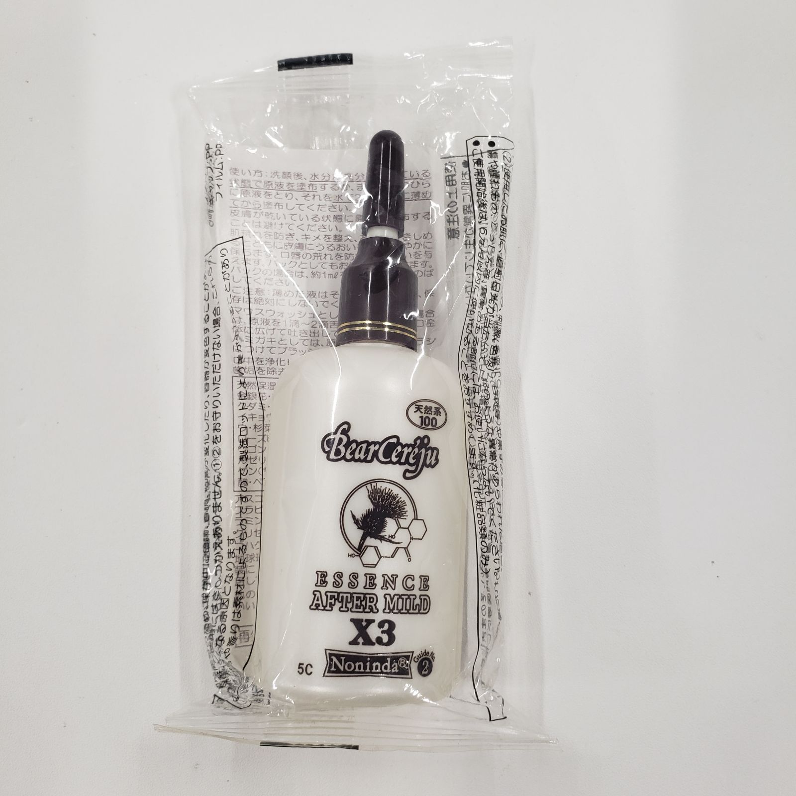 V1509 ベルセレージュ エッセンス アフターマイルド X3 30ml - メルカリ