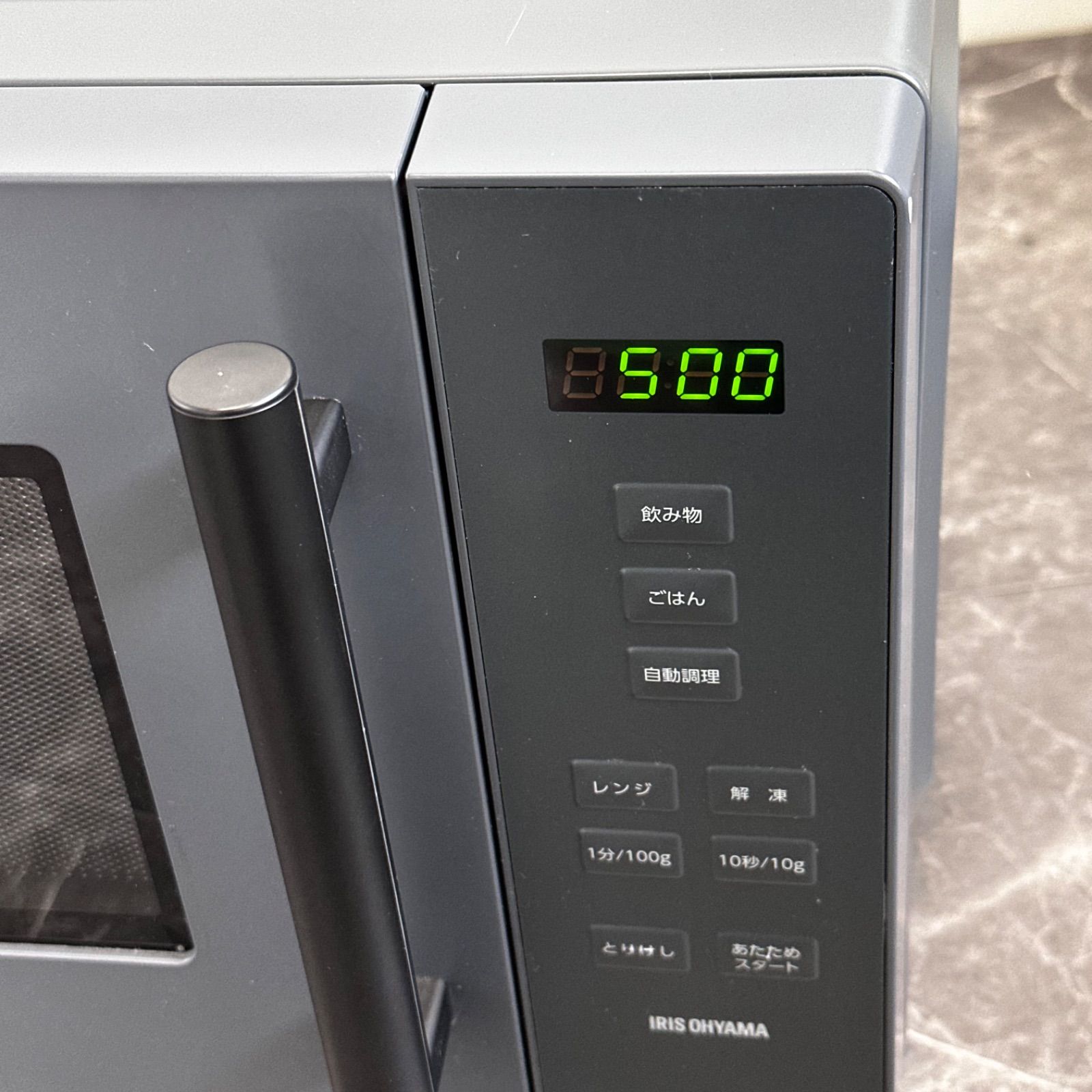 β送料込！2024年製 IRIS OHYAMA 電子レンジ IMB-F187-H グレー 18L