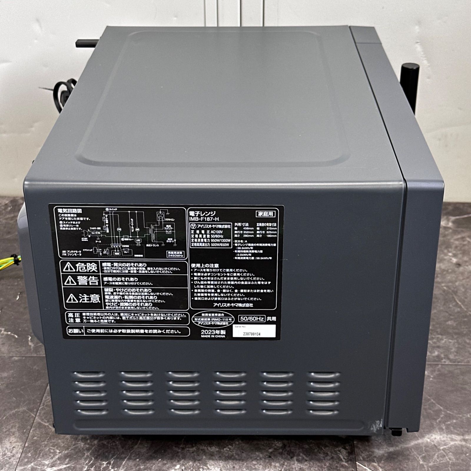 β送料込！2024年製 IRIS OHYAMA 電子レンジ IMB-F187-H グレー 18L