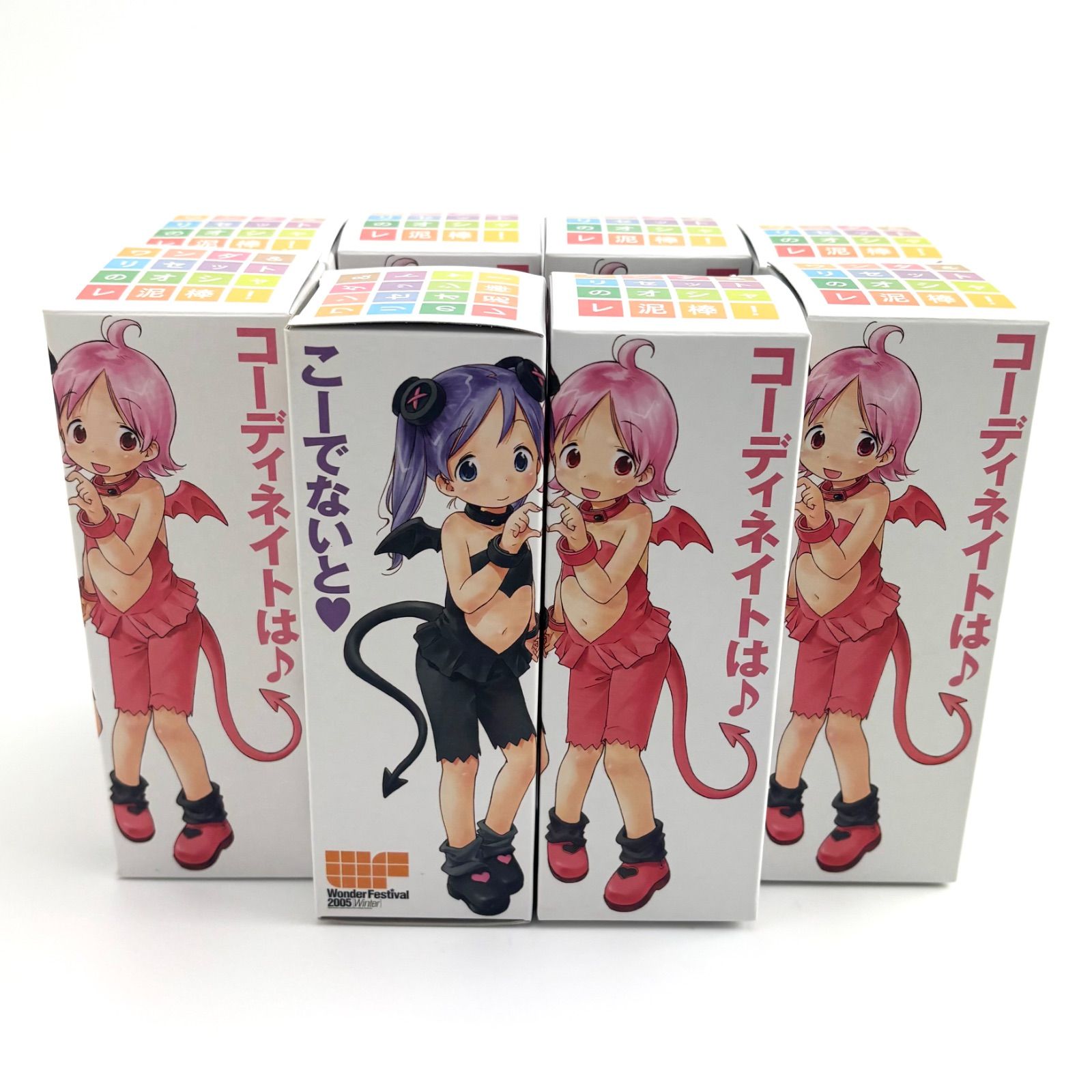 未開封 ワンダーフェスティバル 2005冬 会場限定オフィシャルフィギュア ワンダ＆リセットのオシャレ泥棒 全8種 コンプリートセット ■