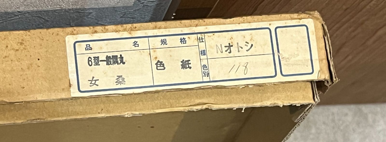 書作品「福寿」敦子 落款印あり 高級和額装 色紙額 吉祥 縁起物 書作品「福寿」敦子 落款印あり 高級和額装 色紙額 吉祥 縁起物