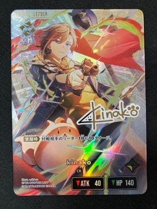 Xross Stars kinako［覚醒］ LRPP BP02-099/082 トレカ TCG 266 - メルカリ