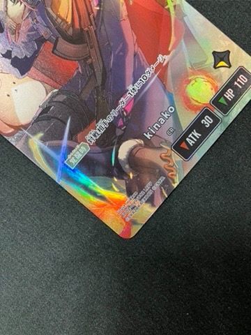 Xross Stars kinako［覚醒］ LRPP BP02-099/082 トレカ TCG 266 - メルカリ