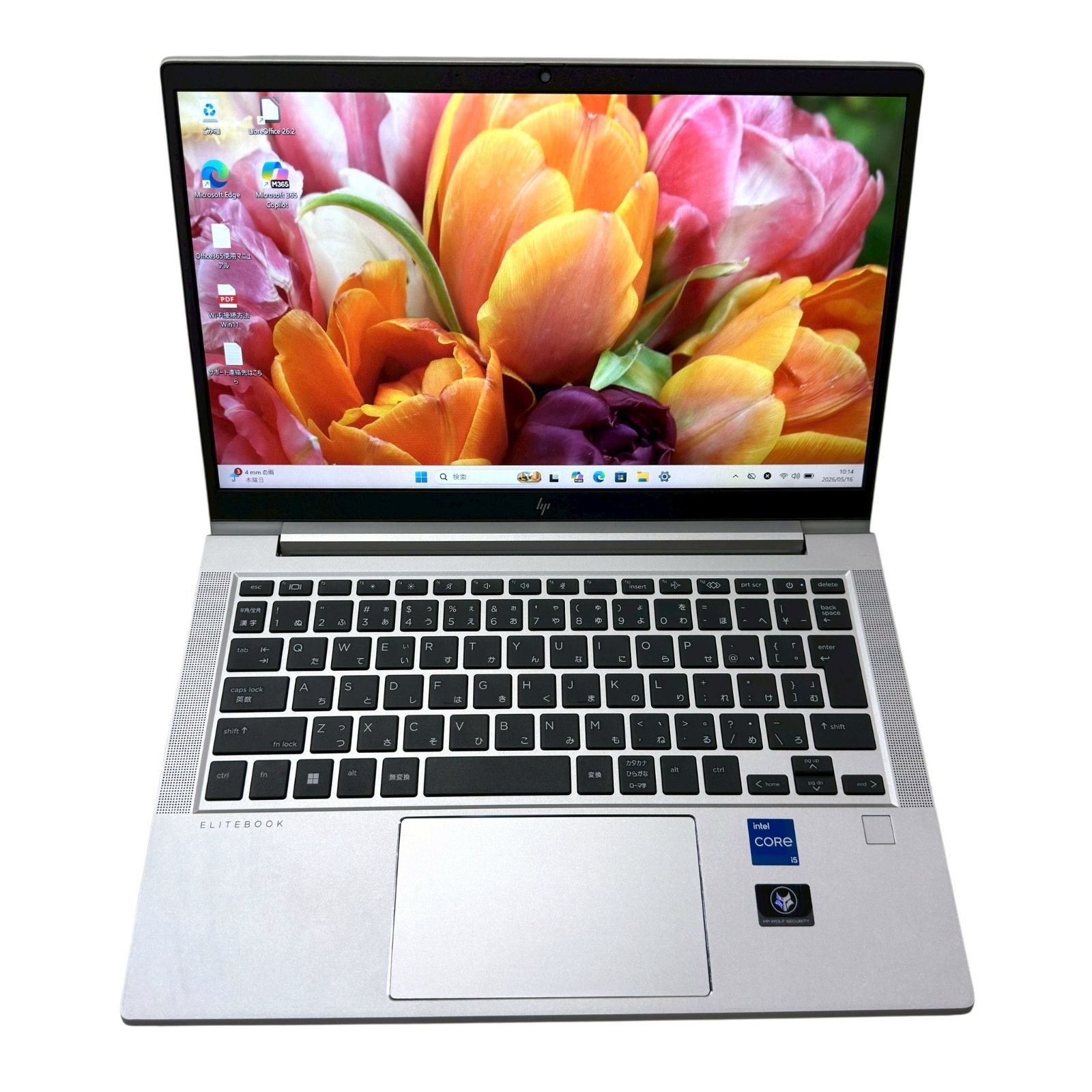 高年式】HP EliteBook 630 G9 第12世代 Core i5 16GB 高性能ノートPC 